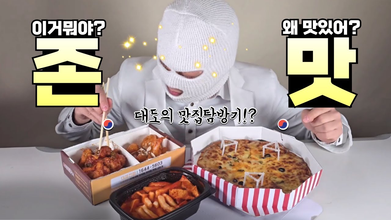 유튜브
